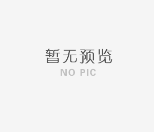 準予經(jīng)營(yíng)勞務(wù)派遣業(yè)務(wù)的公司公告